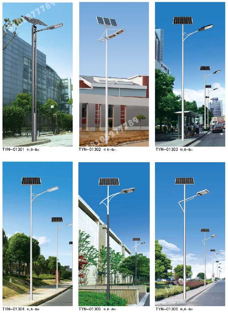 晋城市政道路太阳能路灯